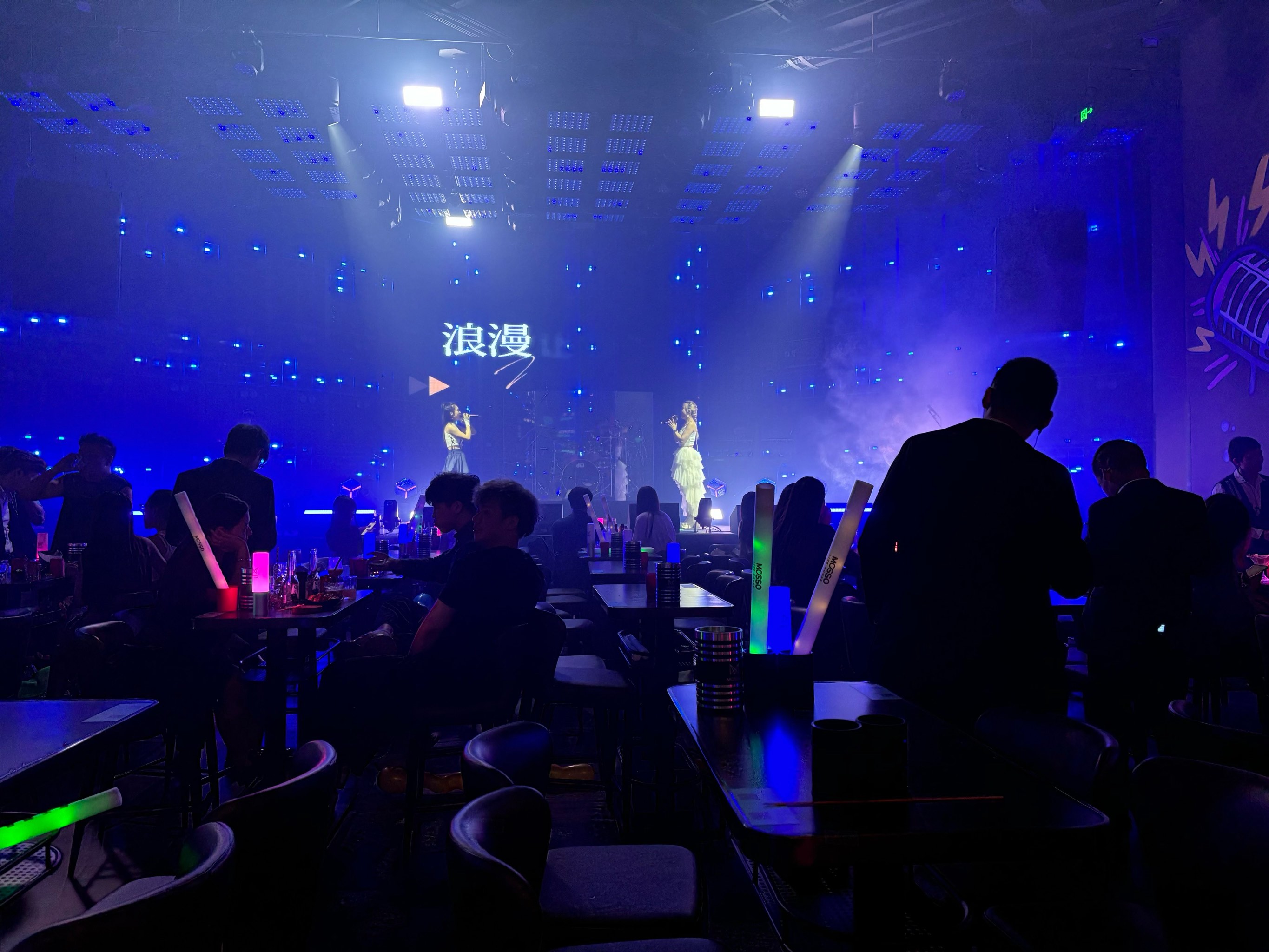 杭州商务KTV精致体验-滨江区ktv预定